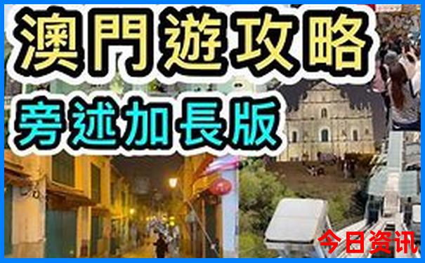 满洲里旅游攻略必去景点